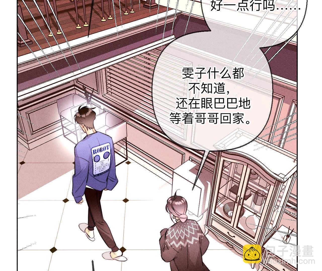 第127话 最后一个六合社成员(1/2)-第130话
