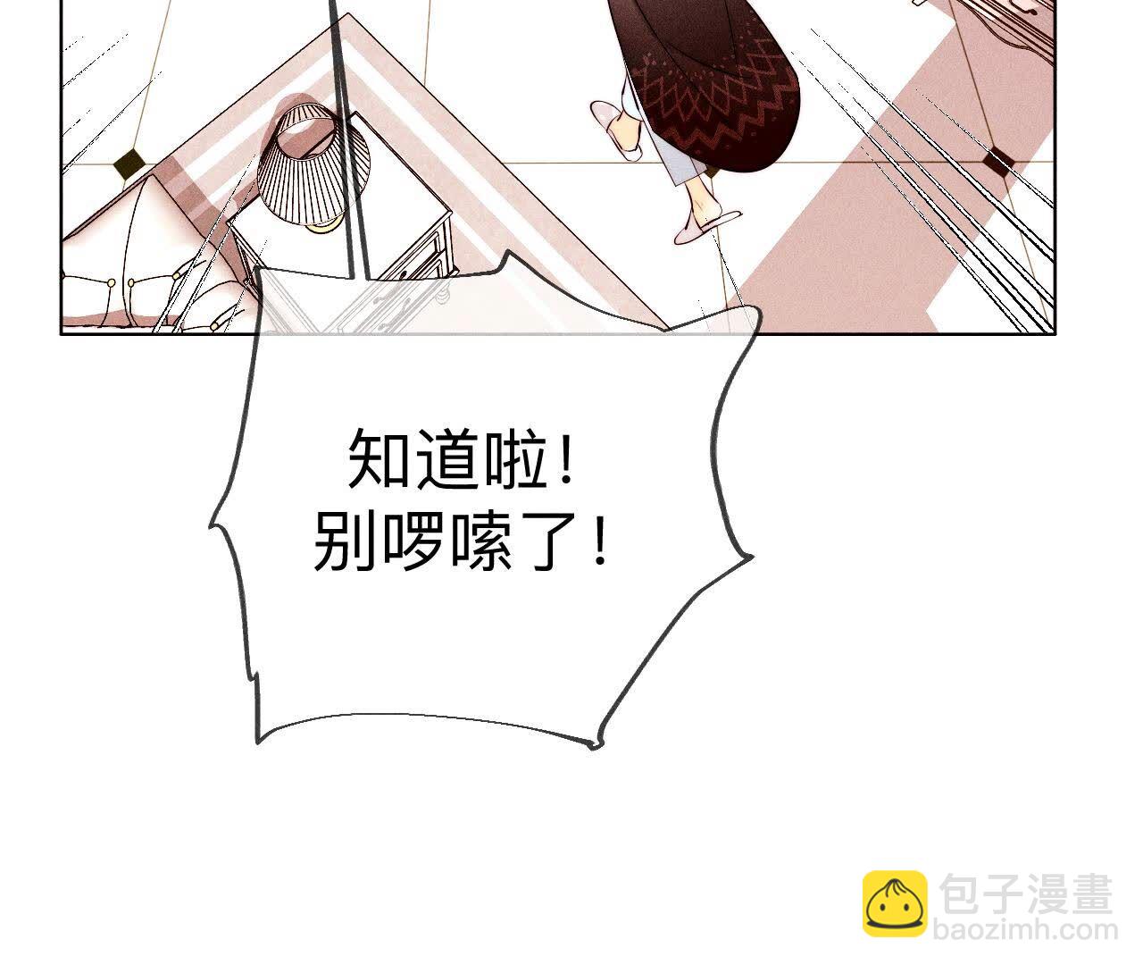 第127话 最后一个六合社成员(1/2)-第130话