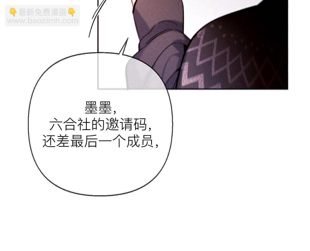 第127话 最后一个六合社成员(1/2)-第130话