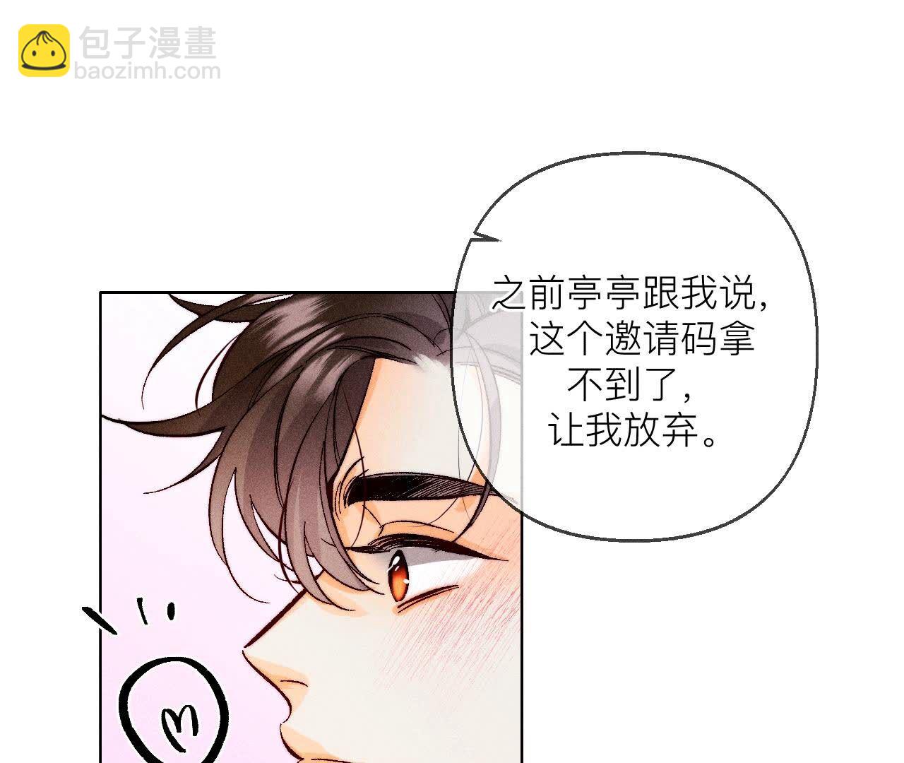 第127话 最后一个六合社成员(1/2)-第130话