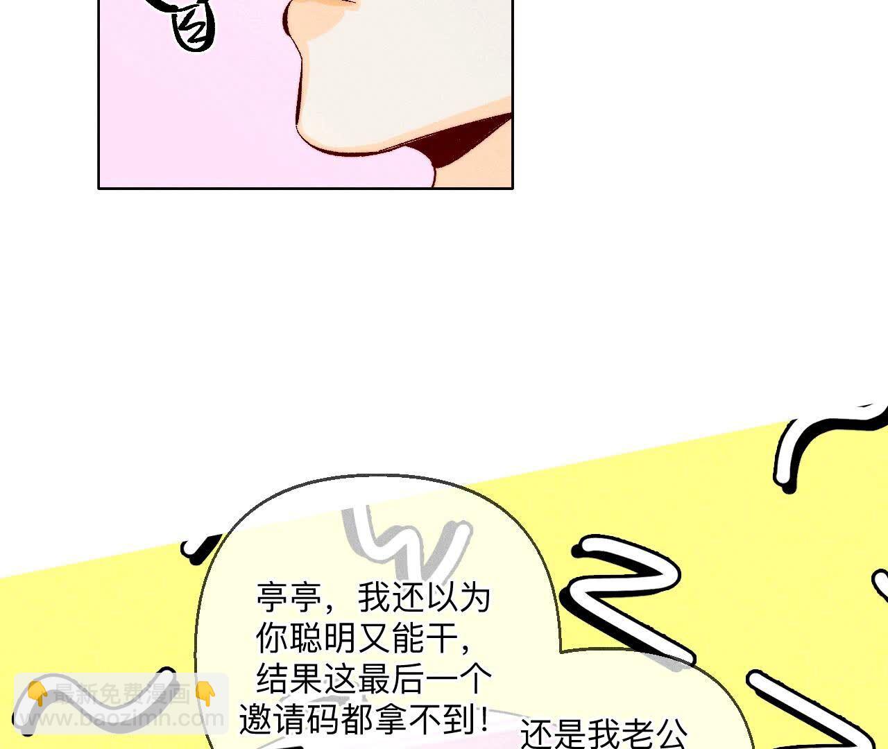 第127话 最后一个六合社成员(1/2)-第130话