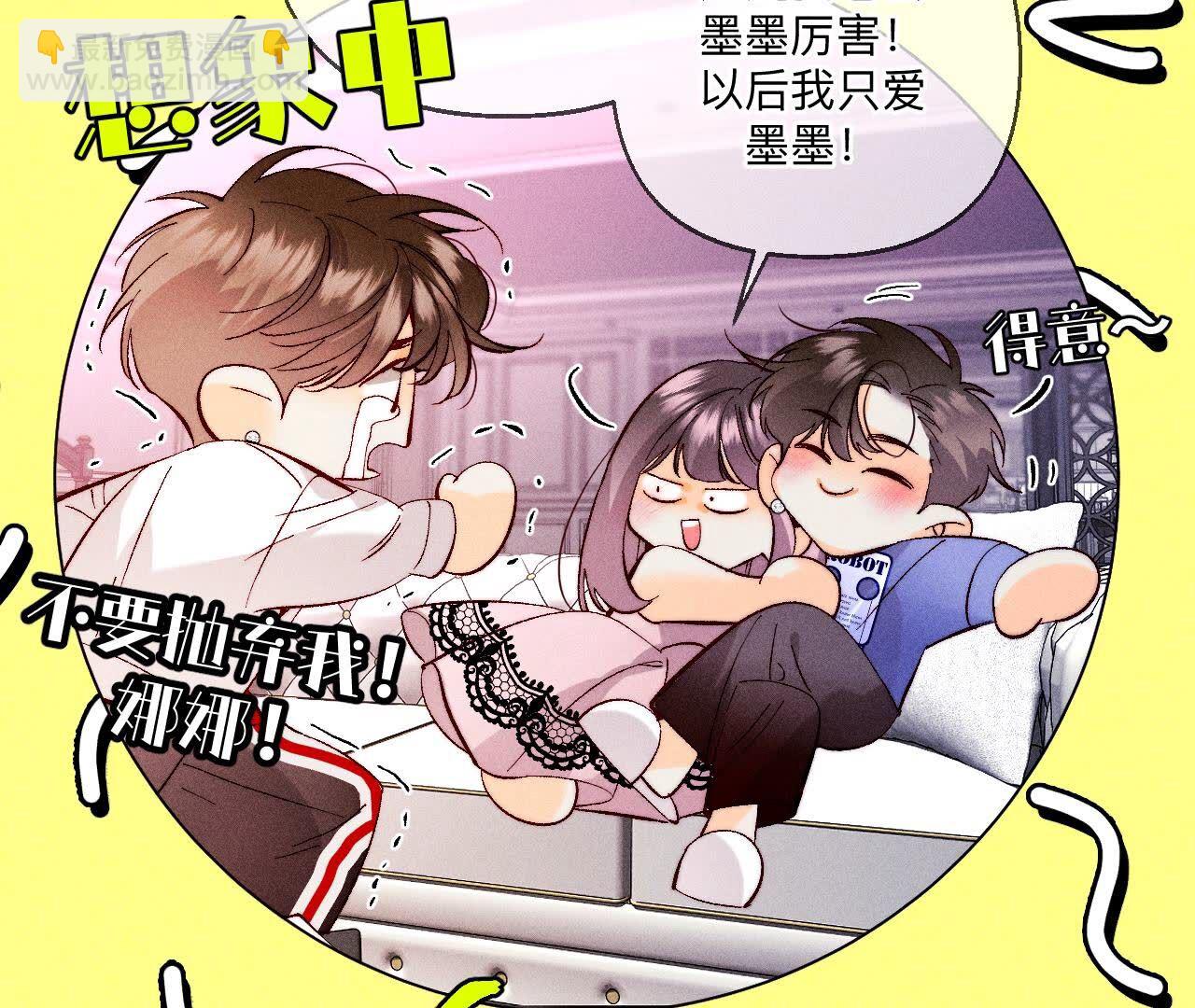 第127话 最后一个六合社成员(1/2)-第130话