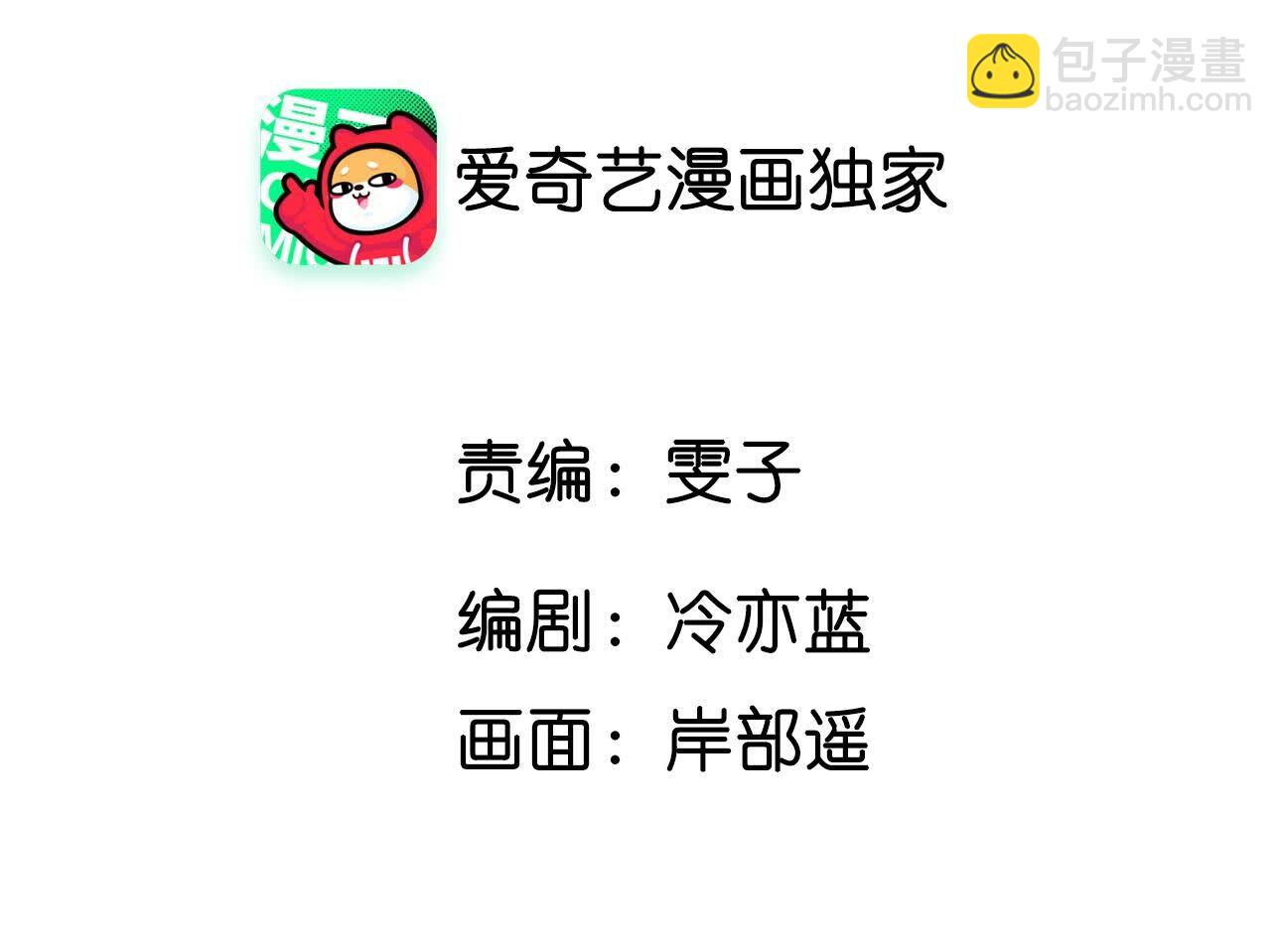第127话 最后一个六合社成员(1/2)-第130话