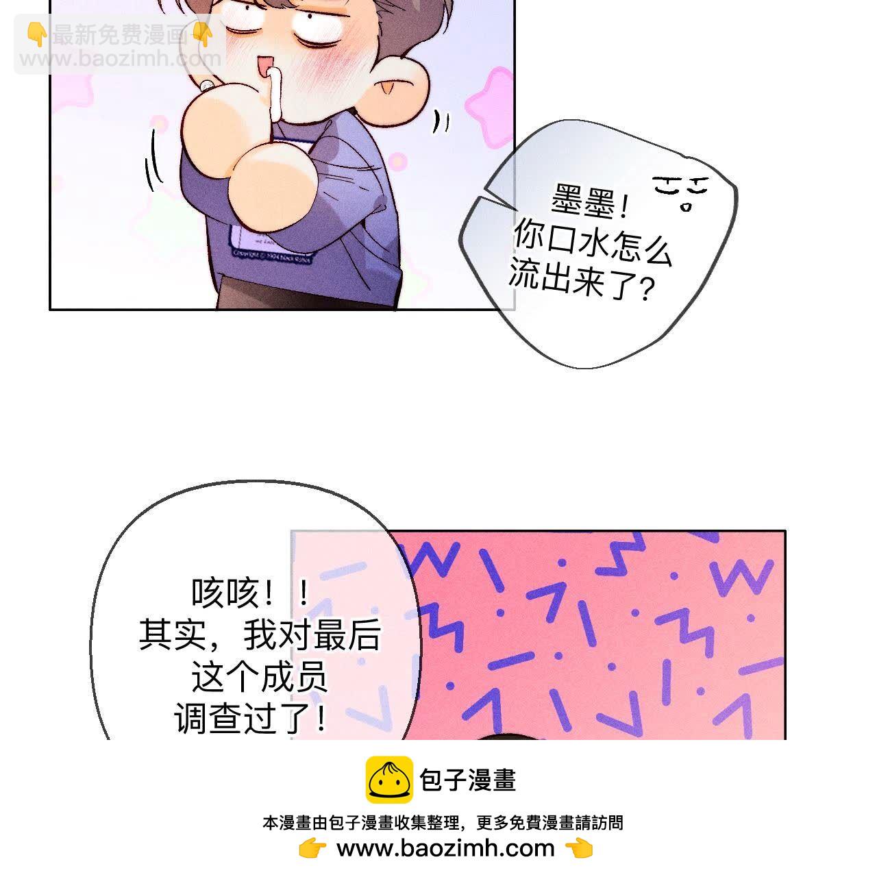 第127话 最后一个六合社成员(1/2)-第130话