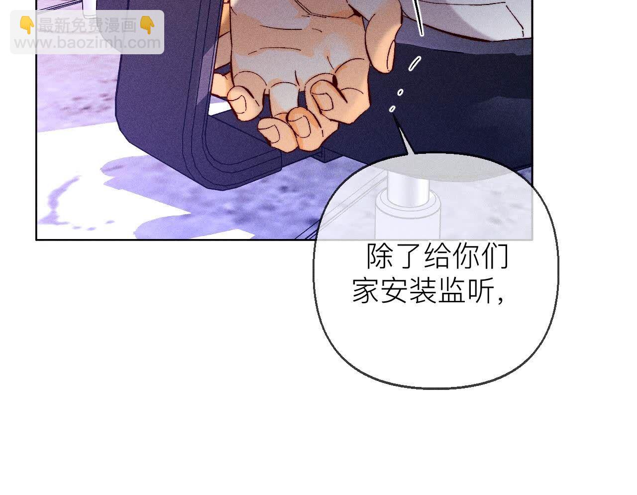 第127话 最后一个六合社成员(1/2)-第130话