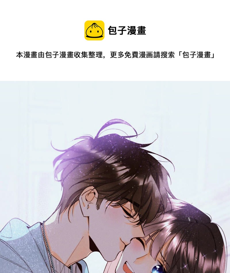 第13话 见识一下老公的技术(1/2)-第14话