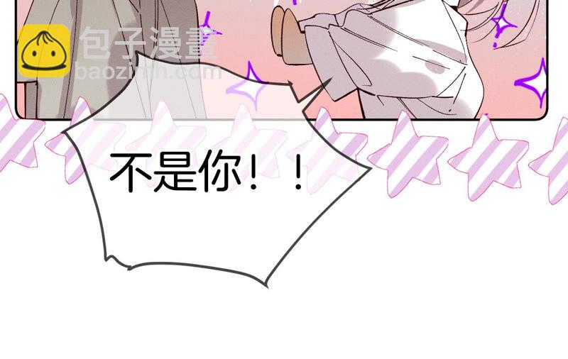 第13话 见识一下老公的技术(1/2)-第14话