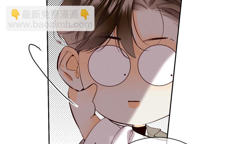 第13话 见识一下老公的技术(1/2)-第14话