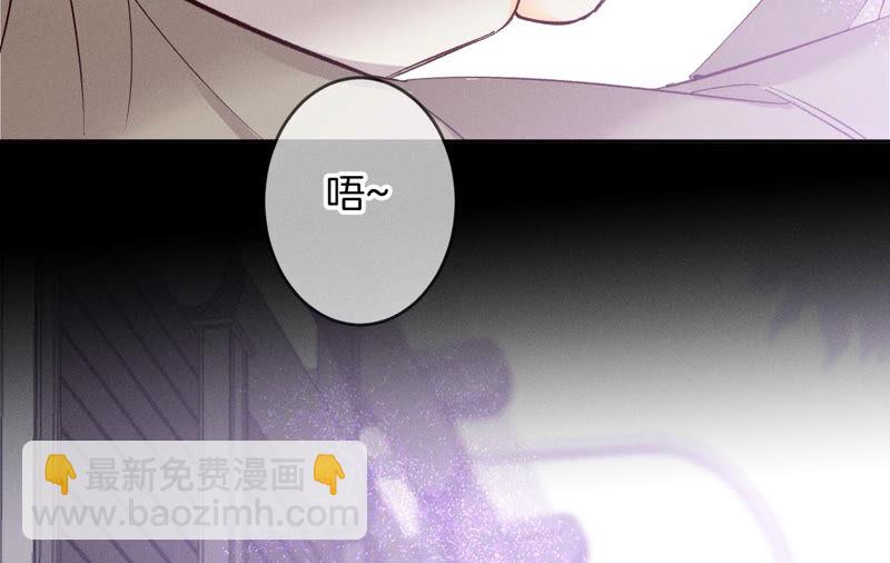 第13话 见识一下老公的技术(1/2)-第14话