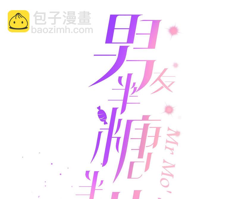 第13话 见识一下老公的技术(1/2)-第14话