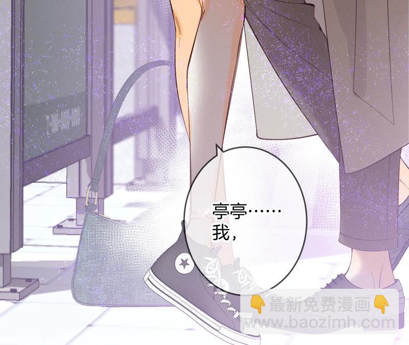 第13话 见识一下老公的技术(1/2)-第14话