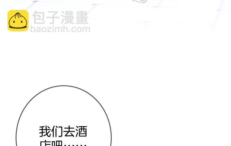第13话 见识一下老公的技术(1/2)-第14话