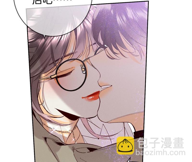 第13话 见识一下老公的技术(1/2)-第14话