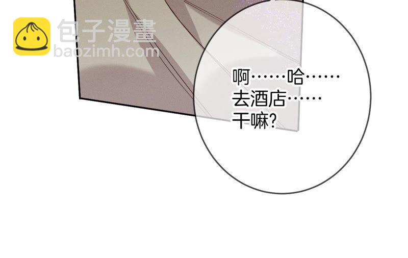 第13话 见识一下老公的技术(1/2)-第14话