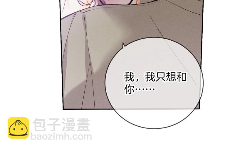 第13话 见识一下老公的技术(1/2)-第14话