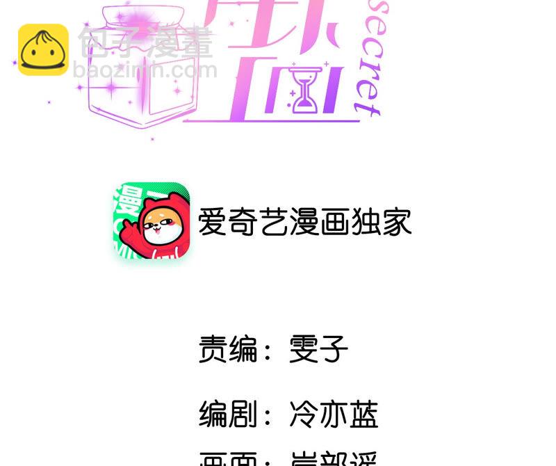 第13话 见识一下老公的技术(1/2)-第14话