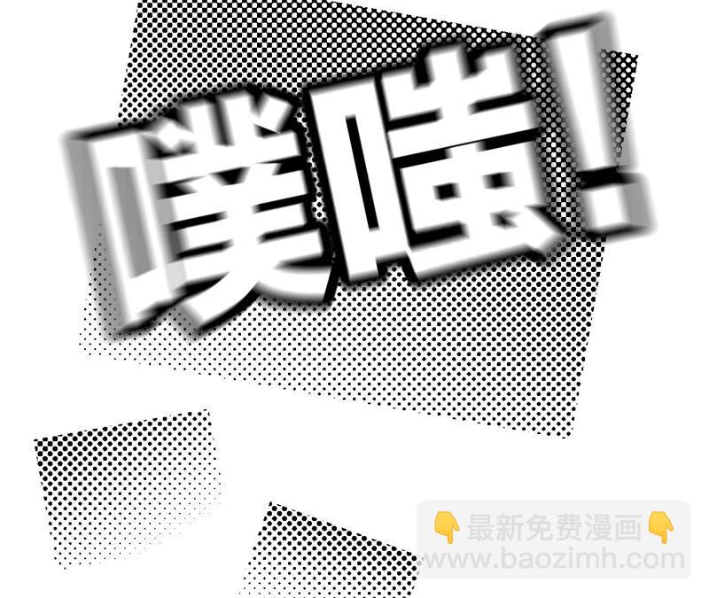 第13话 见识一下老公的技术(1/2)-第14话