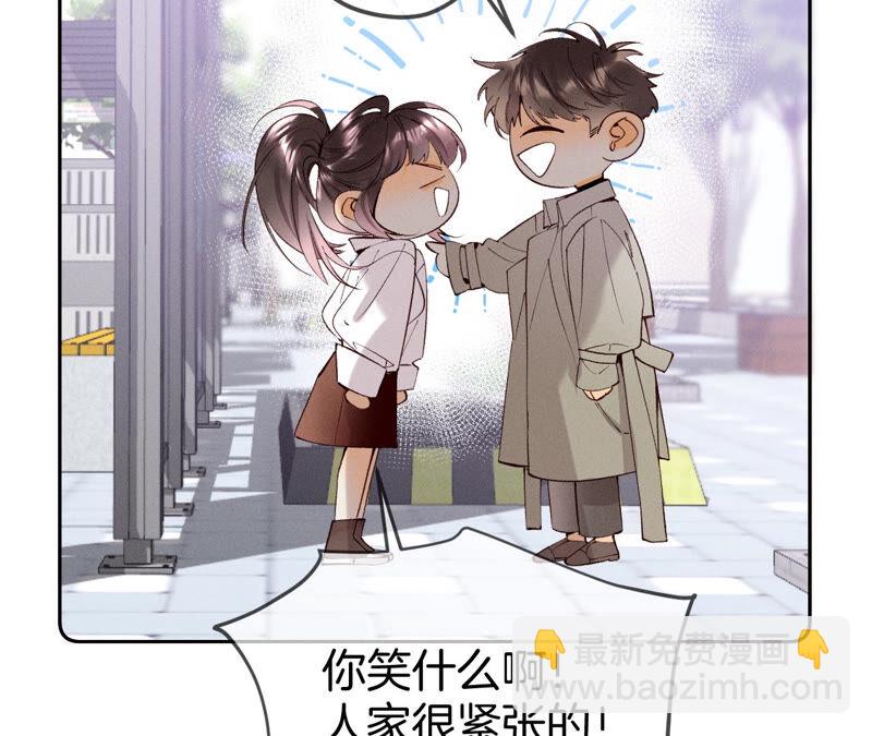 第13话 见识一下老公的技术(1/2)-第14话