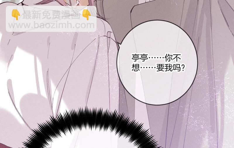 第13话 见识一下老公的技术(1/2)-第14话