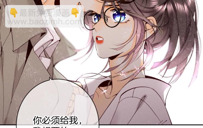 第13话 见识一下老公的技术(1/2)-第14话
