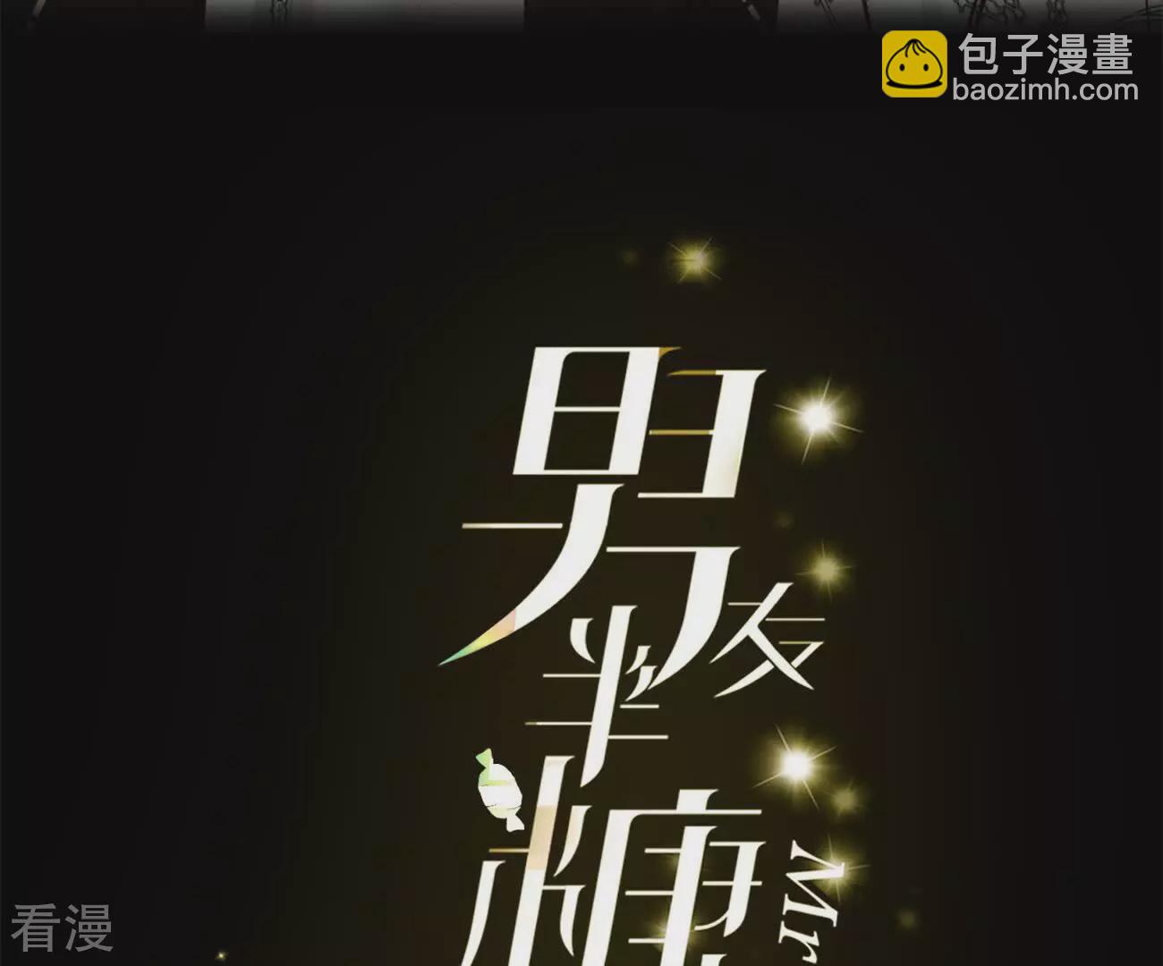 第129话 与君初相识(1/3)-第132话