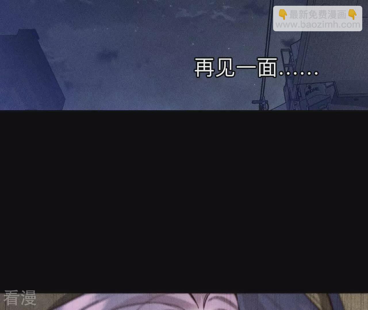 第129话 与君初相识(1/3)-第132话