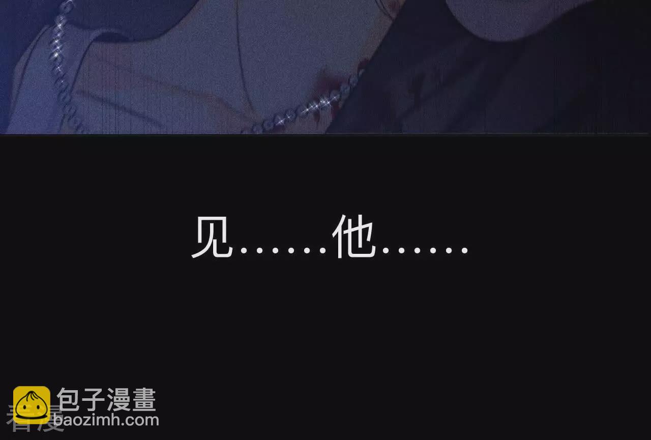 第129话 与君初相识(1/3)-第132话