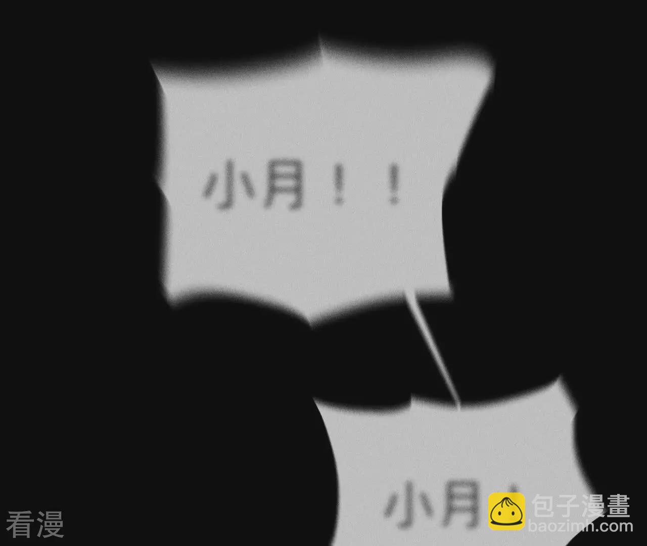 第129话 与君初相识(1/3)-第132话