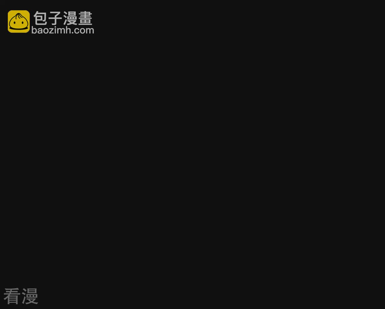 第129话 与君初相识(1/3)-第132话