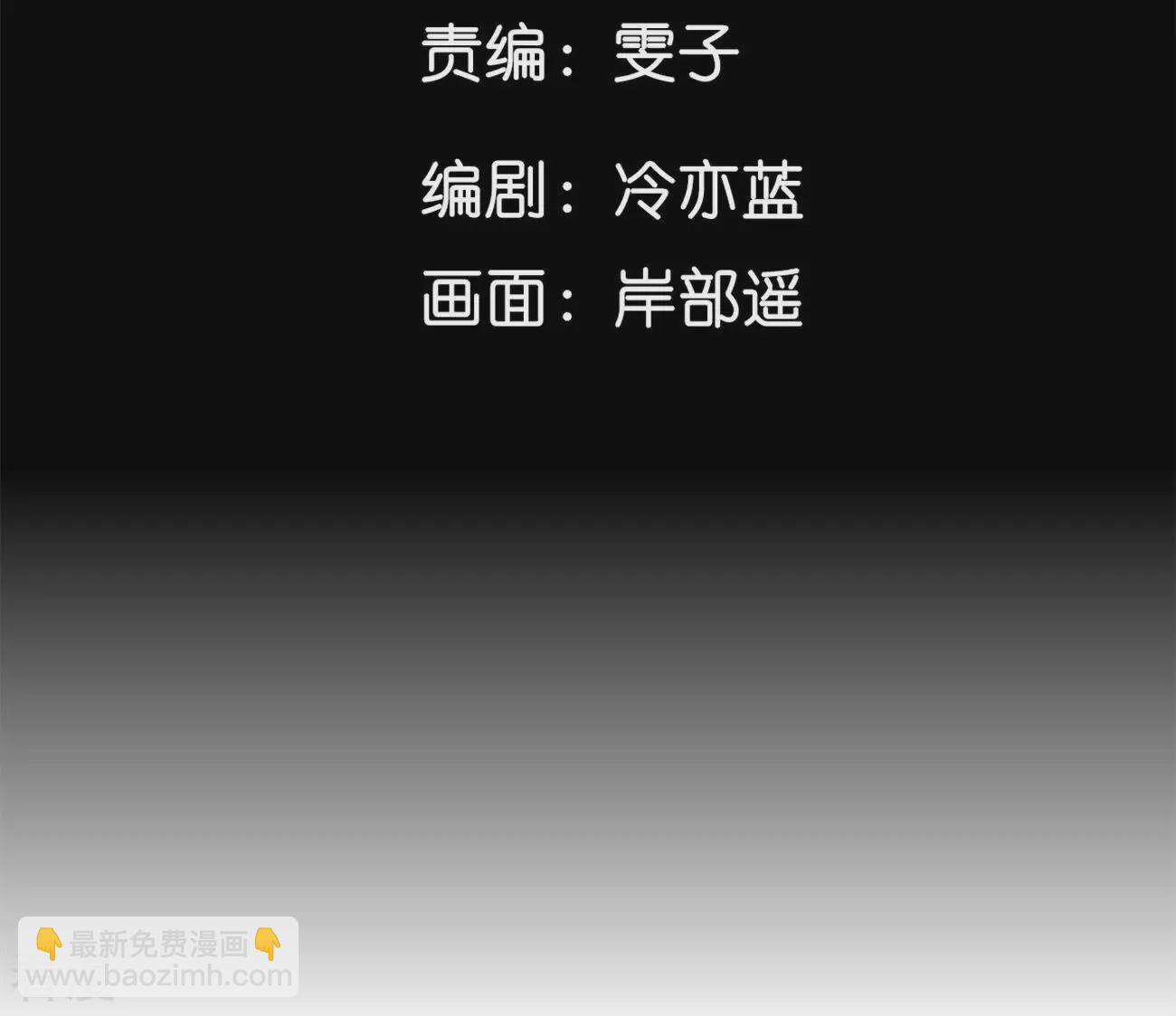 第129话 与君初相识(1/3)-第132话