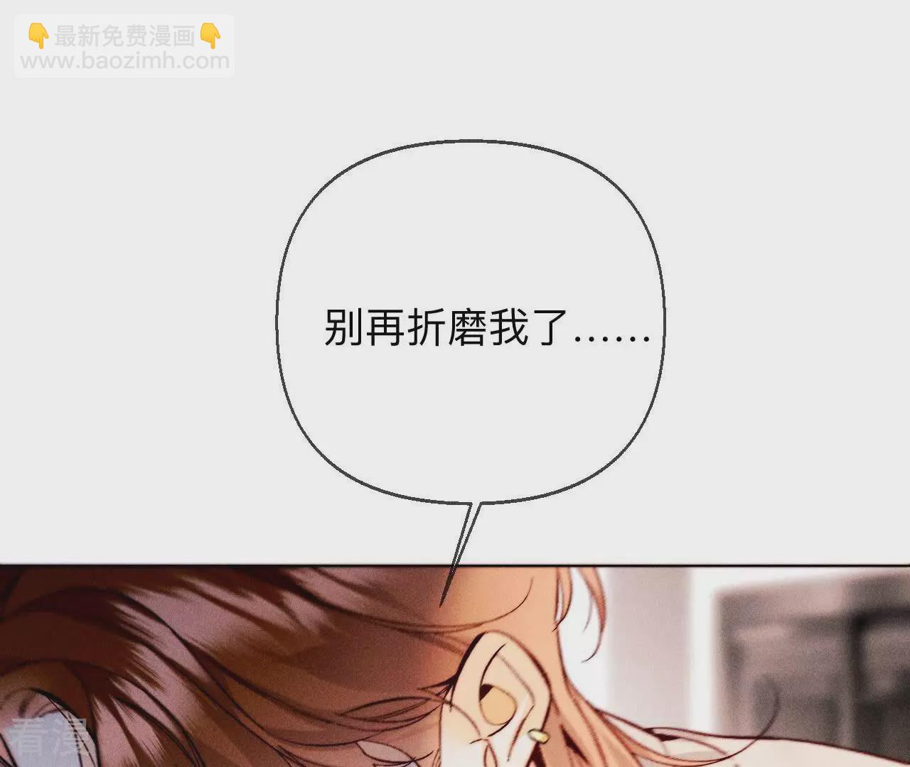 第131话 此生深爱(1/2)-第134话