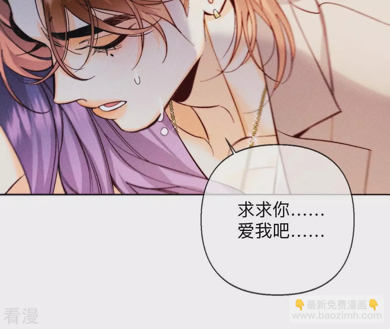 第131话 此生深爱(1/2)-第134话