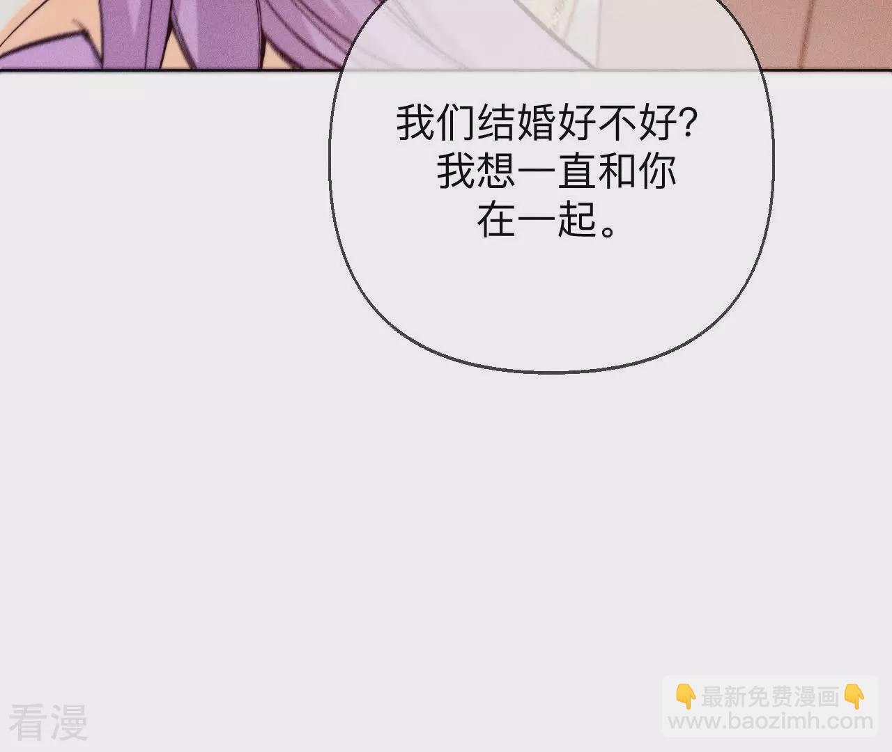 第131话 此生深爱(1/2)-第134话