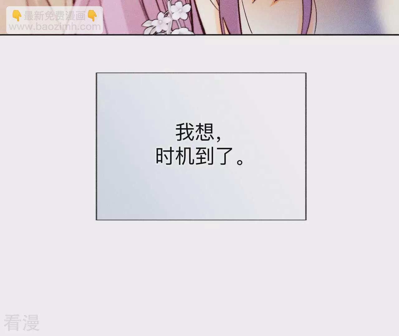 第131话 此生深爱(1/2)-第134话