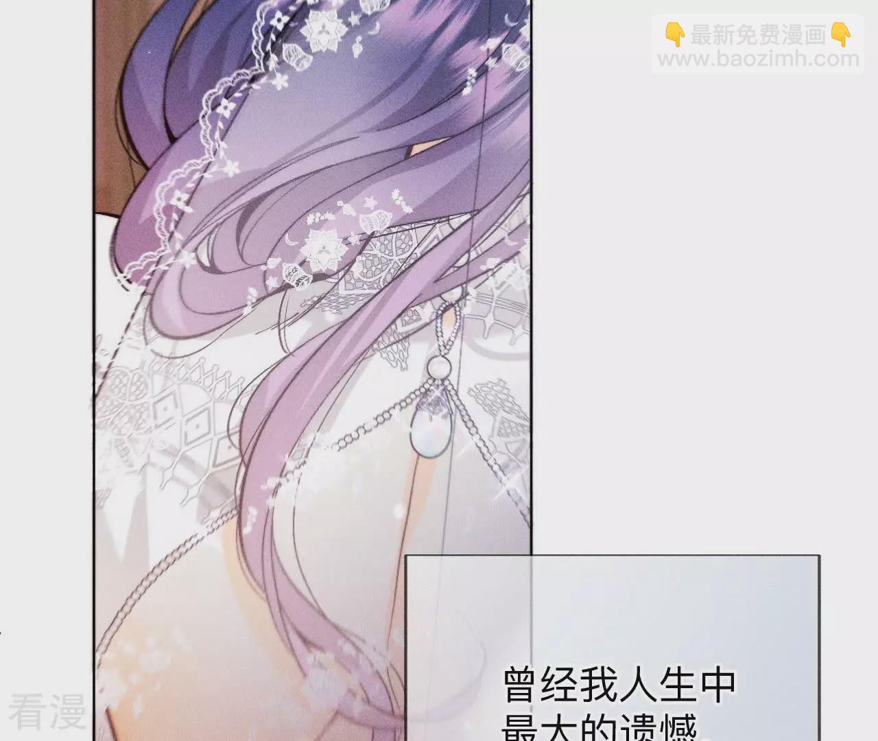 第131话 此生深爱(1/2)-第134话
