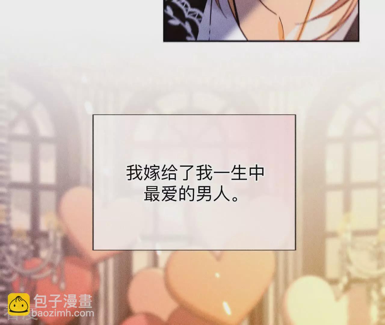 第131话 此生深爱(1/2)-第134话
