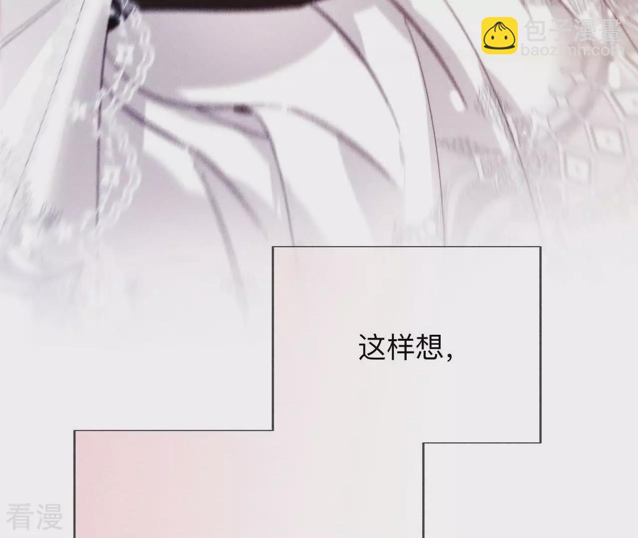 第131话 此生深爱(1/2)-第134话