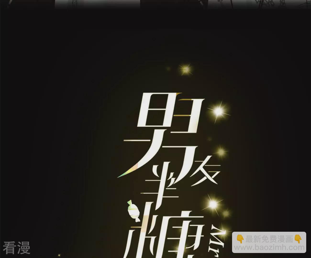 第131话 此生深爱(1/2)-第134话