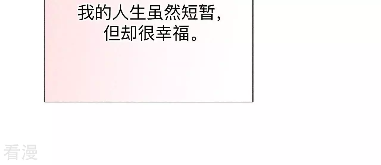 第131话 此生深爱(1/2)-第134话