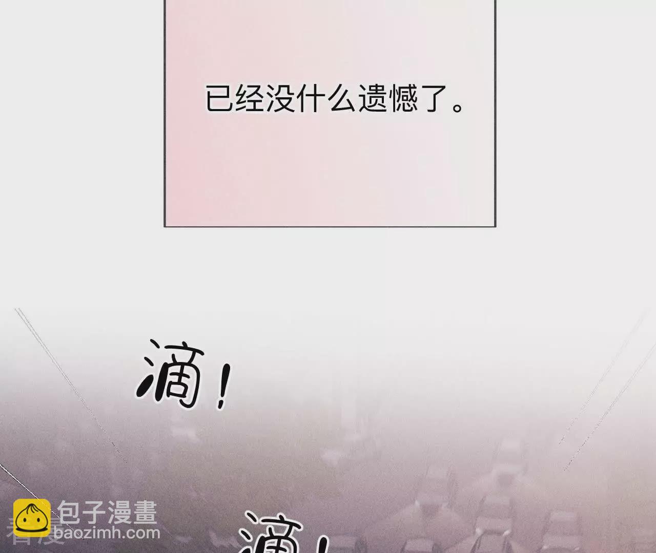 第131话 此生深爱(1/2)-第134话