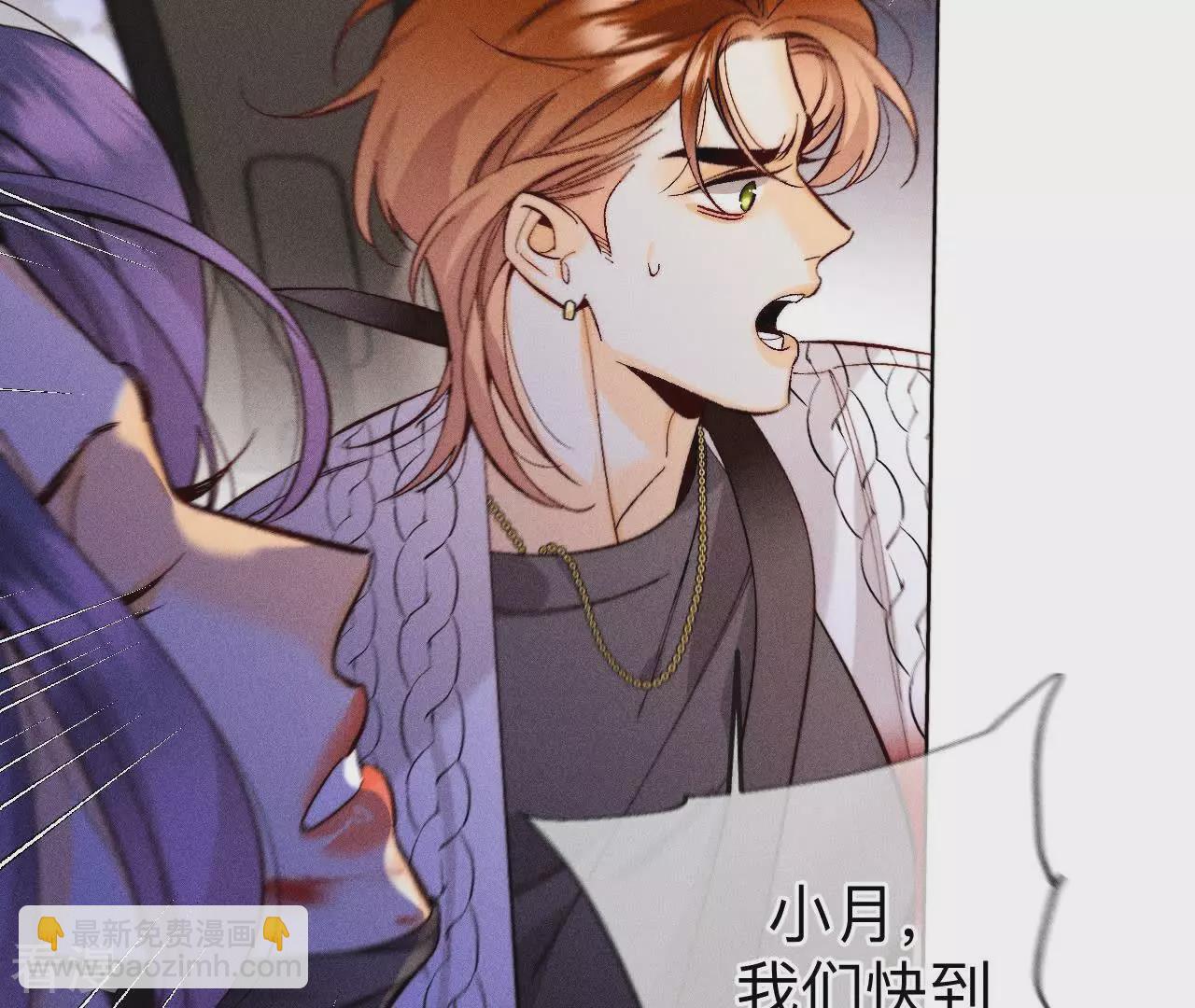 第131话 此生深爱(1/2)-第134话