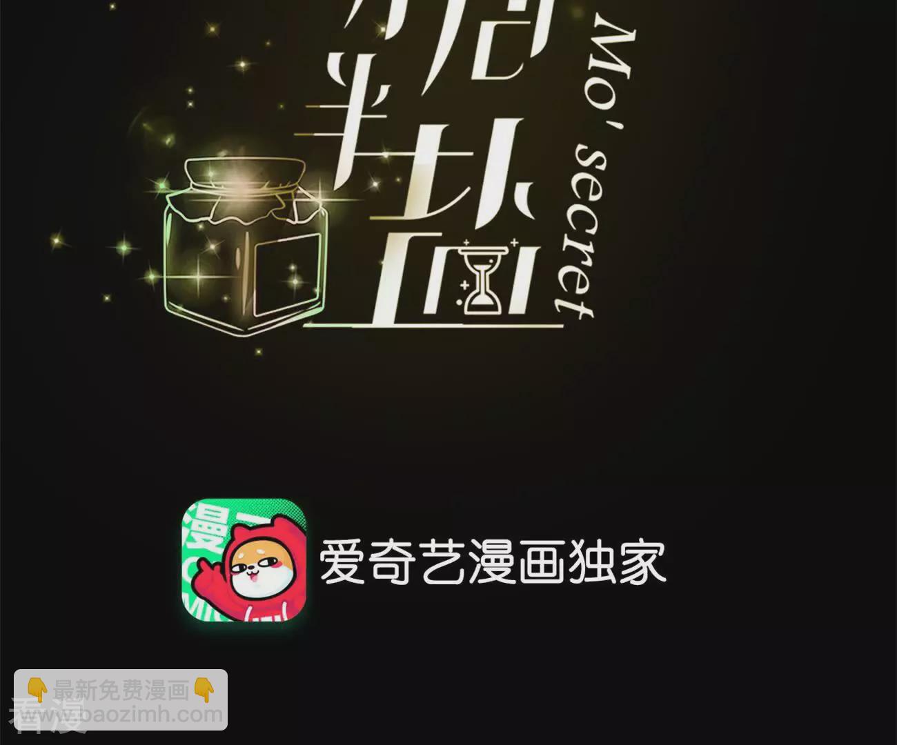 第131话 此生深爱(1/2)-第134话