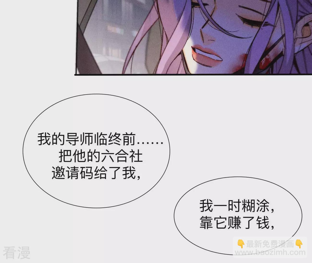 第131话 此生深爱(1/2)-第134话