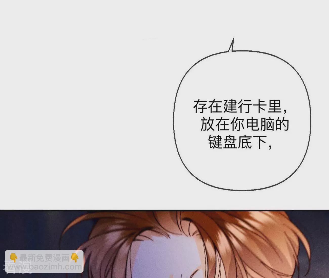 第131话 此生深爱(1/2)-第134话