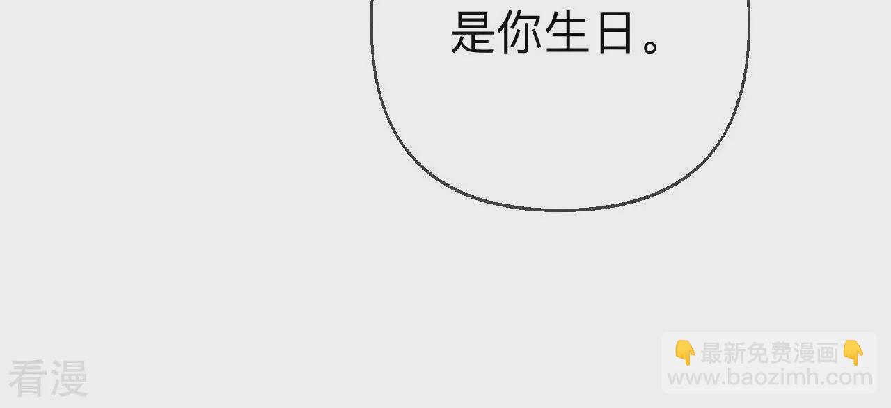 第131话 此生深爱(1/2)-第134话