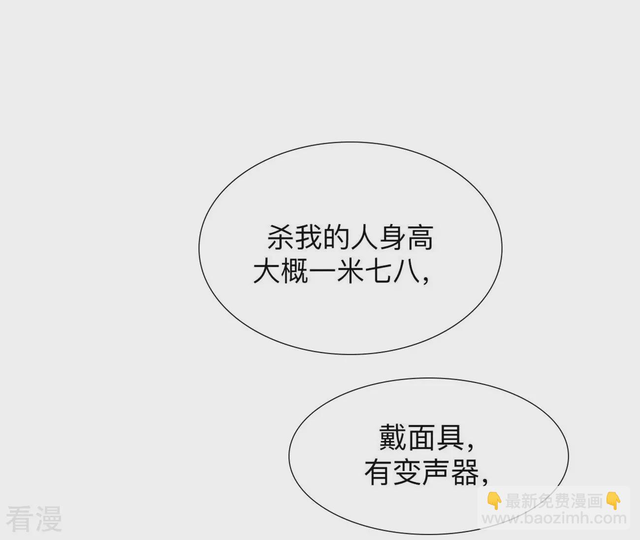 第131话 此生深爱(1/2)-第134话