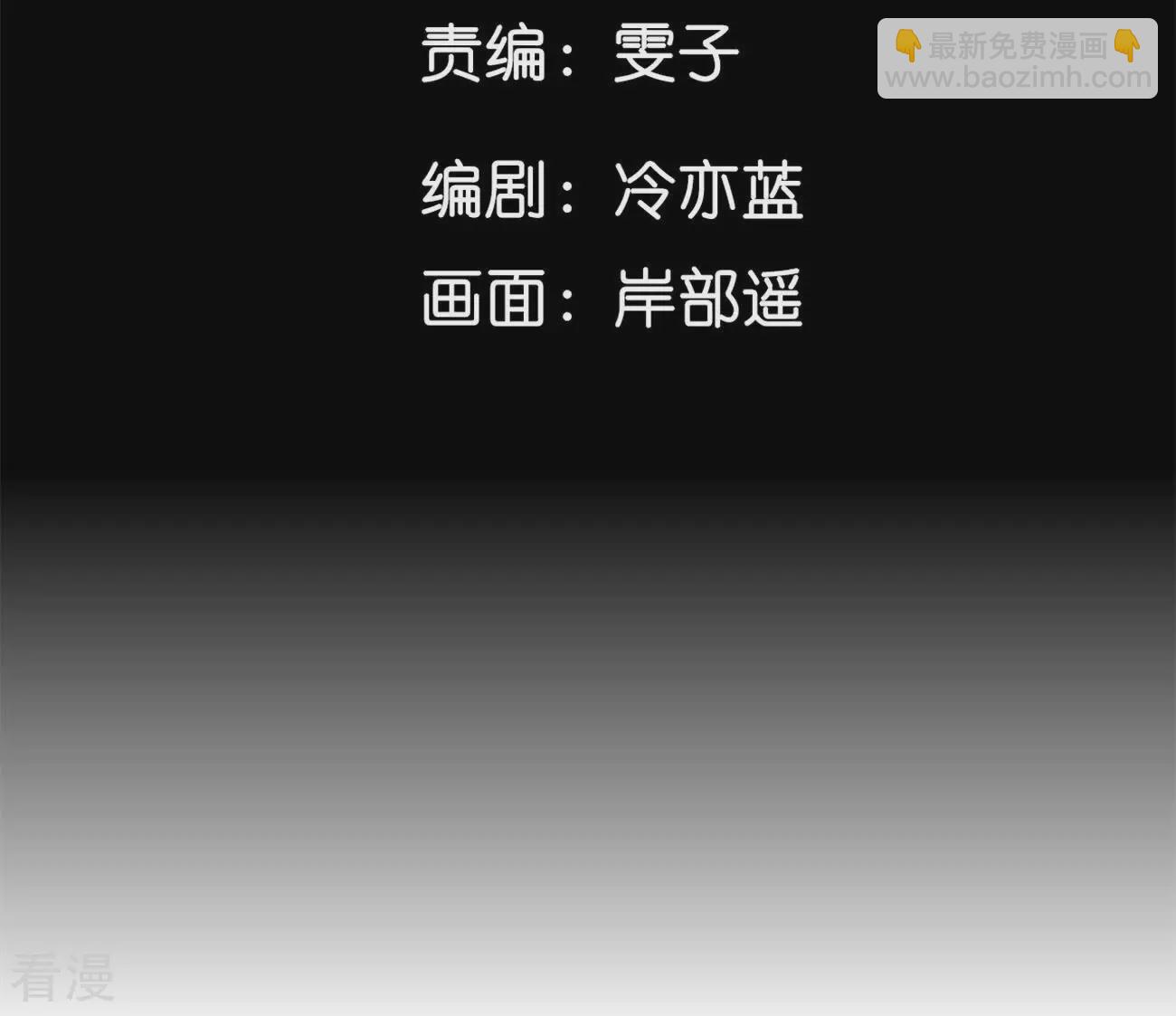 第131话 此生深爱(1/2)-第134话