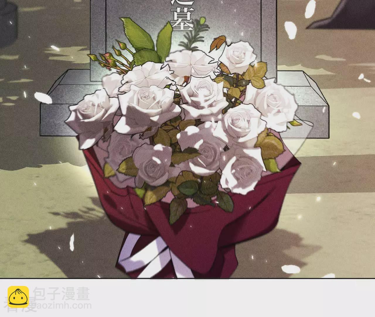 第133话 丧妻之痛(1/2)-第136话