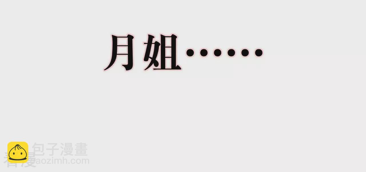 第133话 丧妻之痛(1/2)-第136话