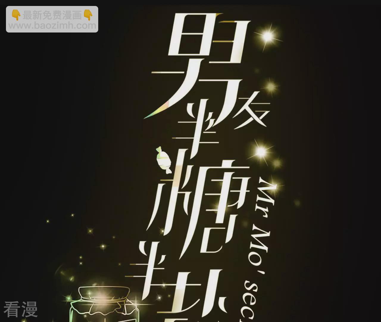 第133话 丧妻之痛(1/2)-第136话